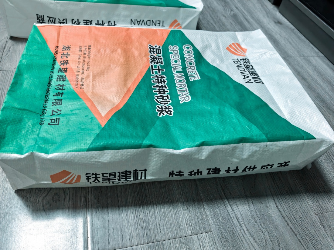 洛扎抗裂密实剂